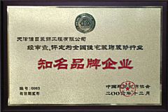 米兰官方网页版-米兰(中国)